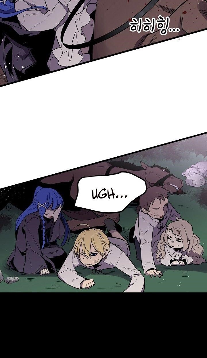 Beginner’s Test For Infinite Power Chapter 16 - Page 12