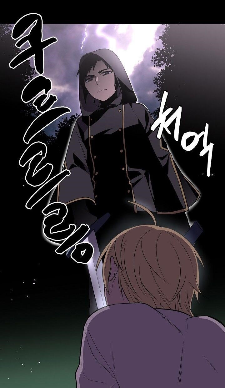 Beginner’s Test For Infinite Power Chapter 16 - Page 14