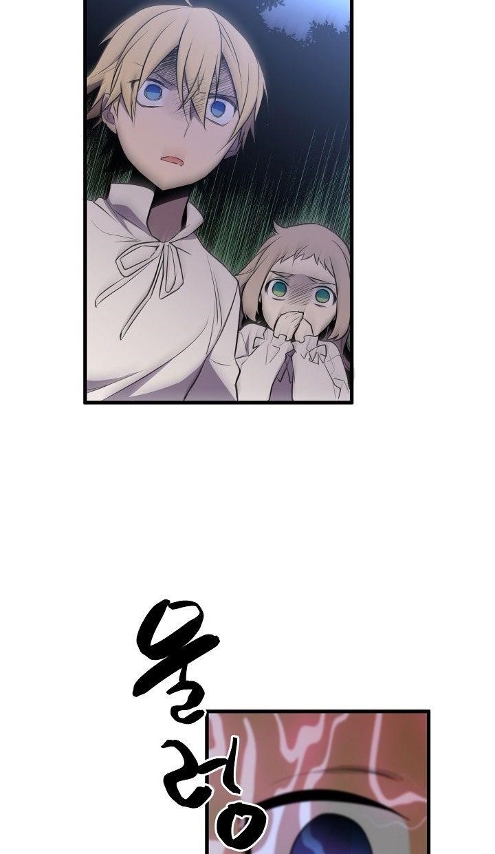 Beginner’s Test For Infinite Power Chapter 16 - Page 21