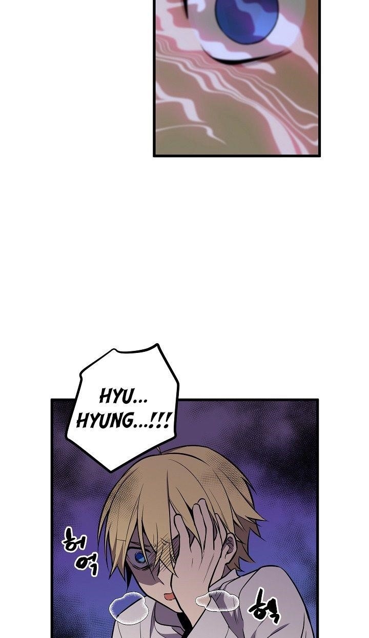 Beginner’s Test For Infinite Power Chapter 16 - Page 22