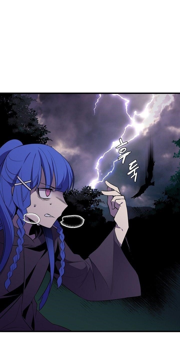 Beginner’s Test For Infinite Power Chapter 19 - Page 19