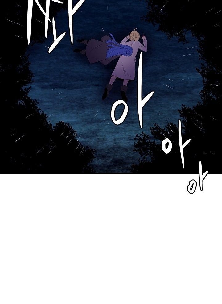 Beginner’s Test For Infinite Power Chapter 19 - Page 23