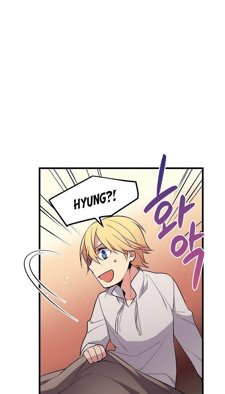 Beginner’s Test For Infinite Power Chapter 20 - Page 6