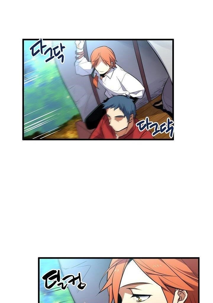 Beginner’s Test For Infinite Power Chapter 21 - Page 11