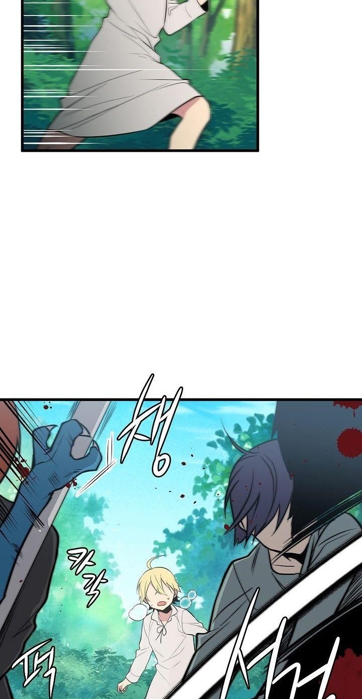 Beginner’s Test For Infinite Power Chapter 23 - Page 17