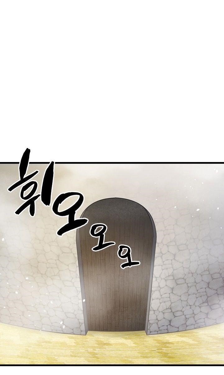 Beginner’s Test For Infinite Power Chapter 24 - Page 10