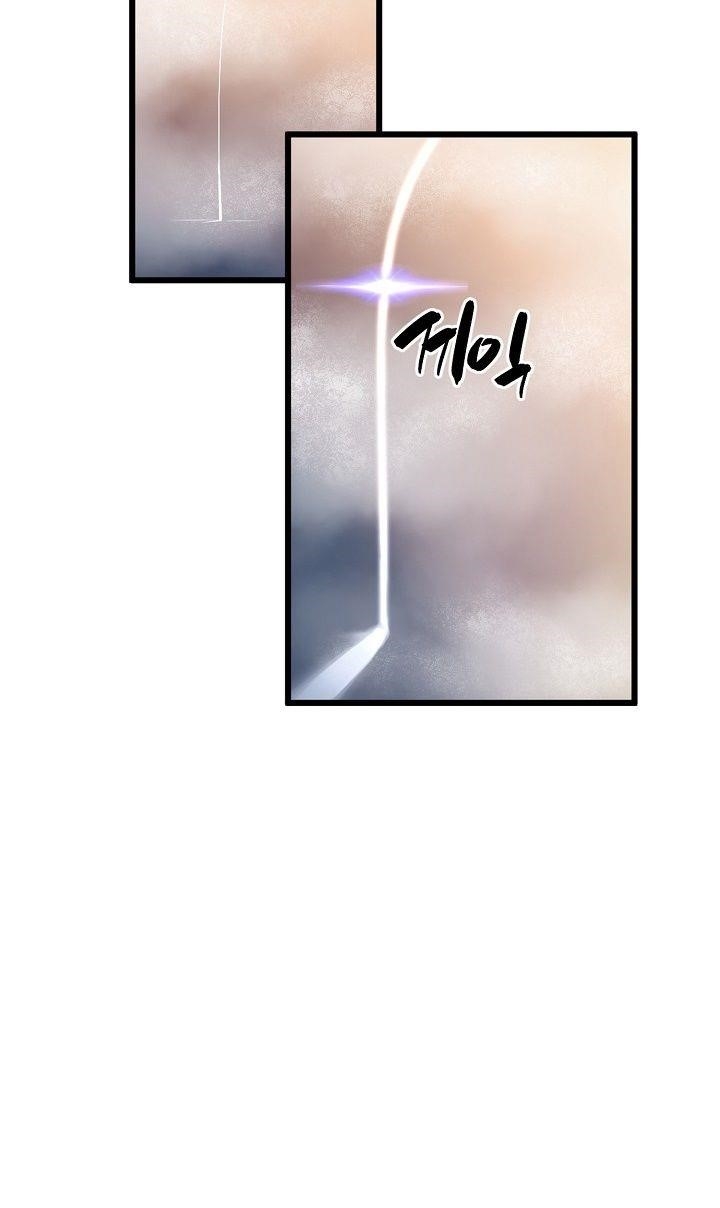 Beginner’s Test For Infinite Power Chapter 24 - Page 19