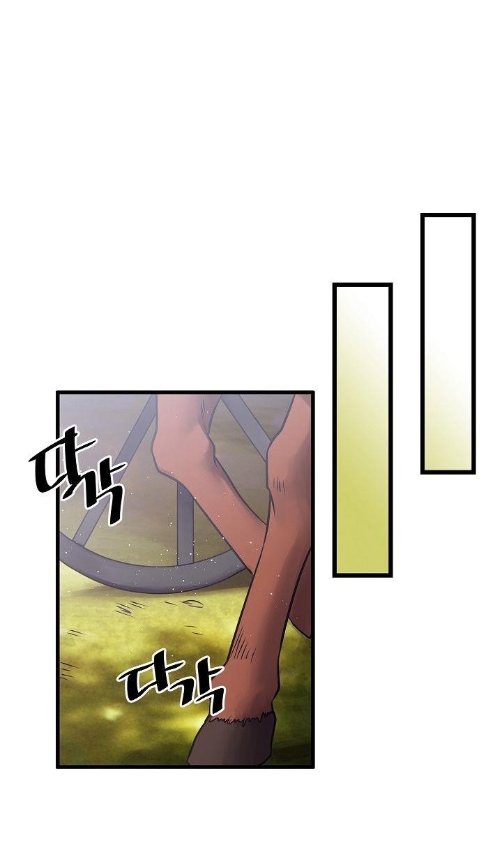 Beginner’s Test For Infinite Power Chapter 24 - Page 9