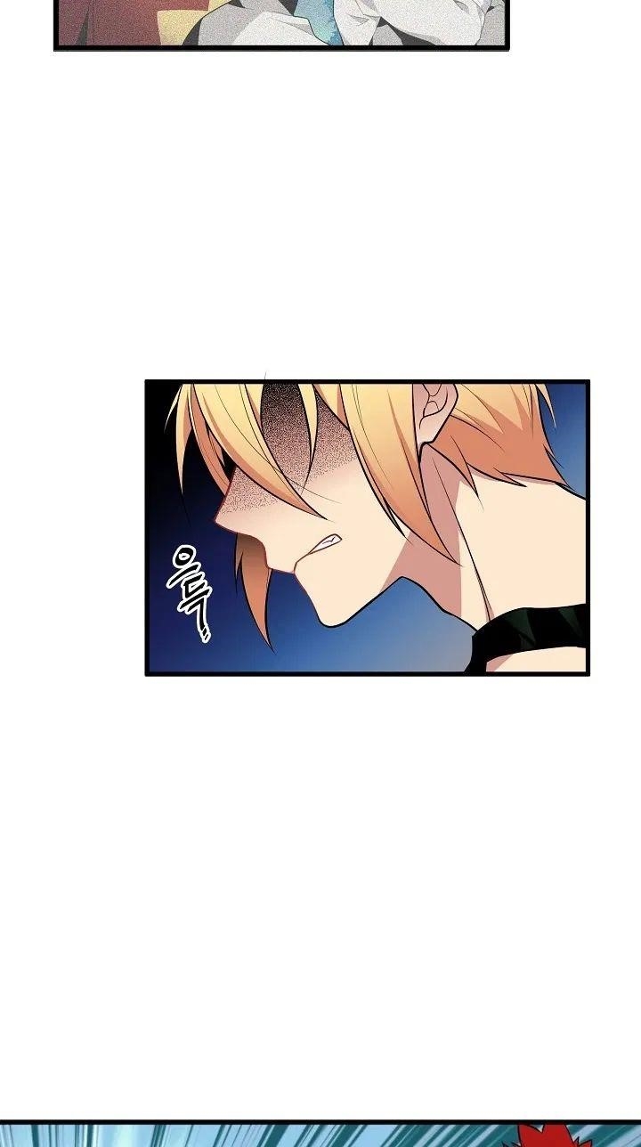 Beginner’s Test For Infinite Power Chapter 26 - Page 9