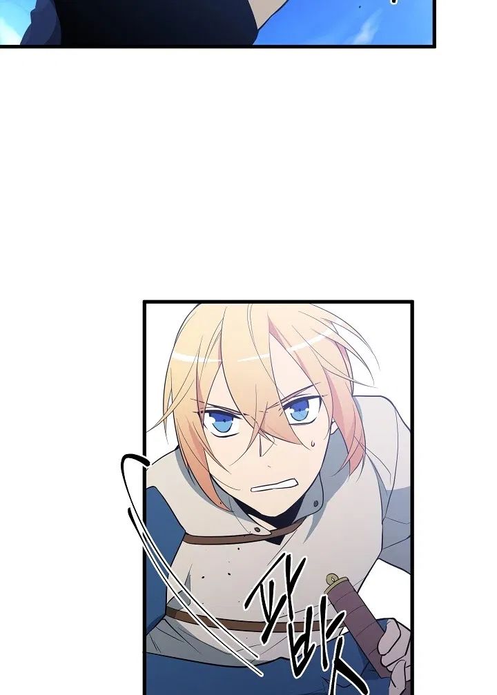 Beginner’s Test For Infinite Power Chapter 31 - Page 15