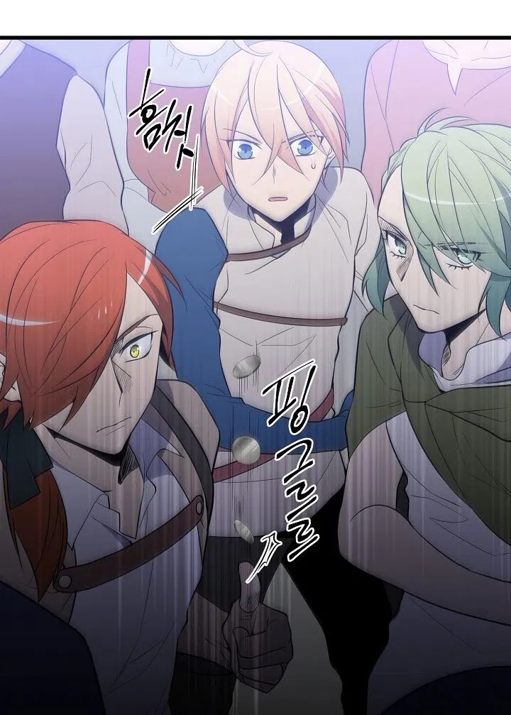 Beginner’s Test For Infinite Power Chapter 31 - Page 19