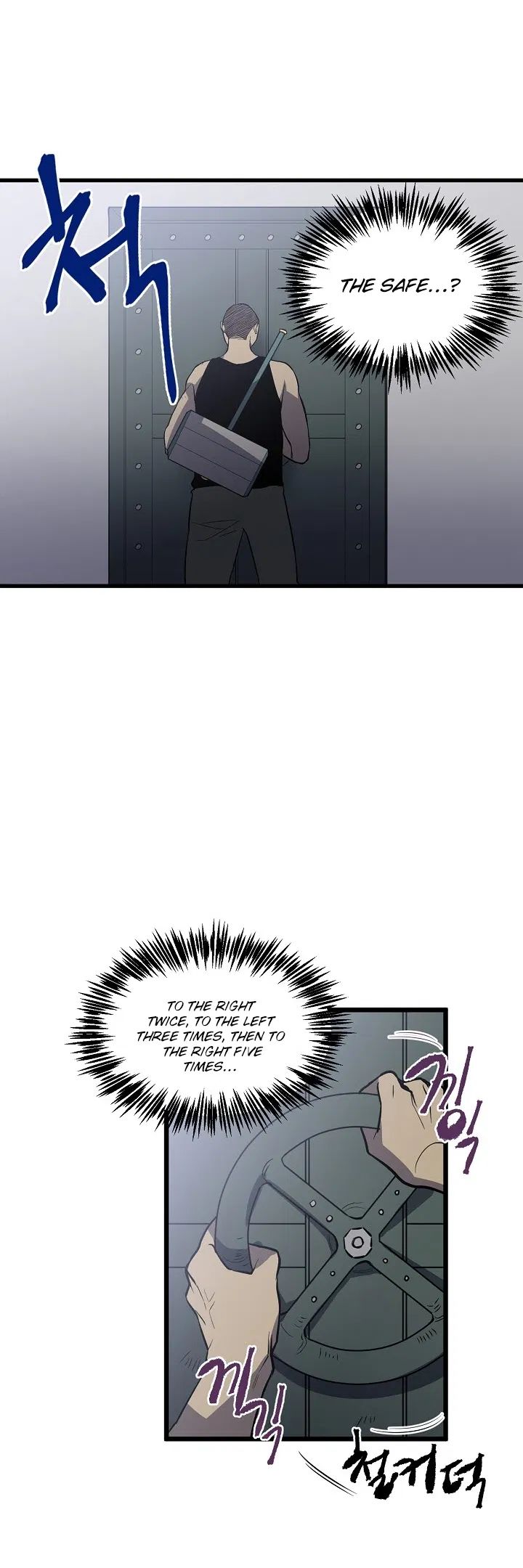 Beginner’s Test For Infinite Power Chapter 34 - Page 3