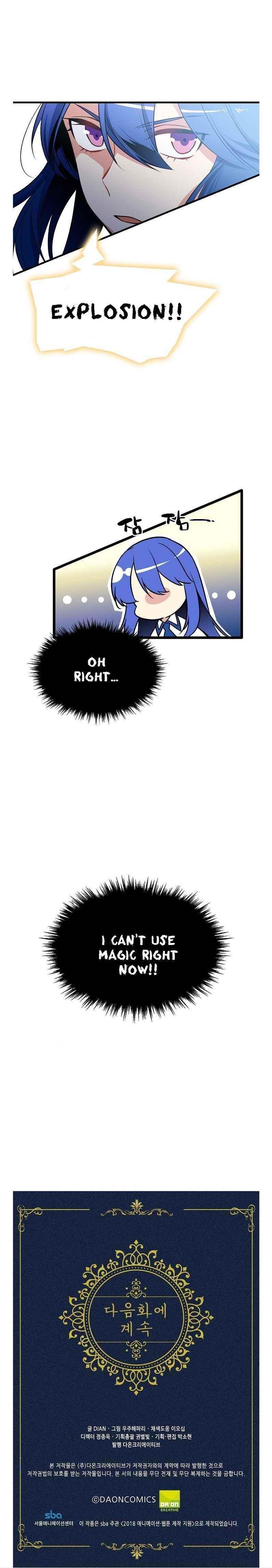 Beginner’s Test For Infinite Power Chapter 48 - Page 6