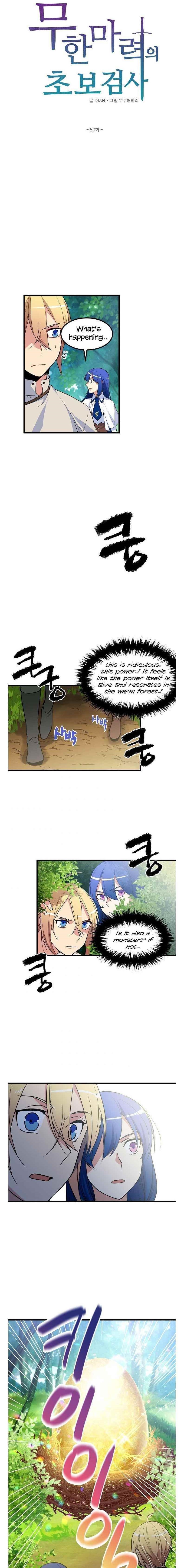 Beginner’s Test For Infinite Power Chapter 50 - Page 1