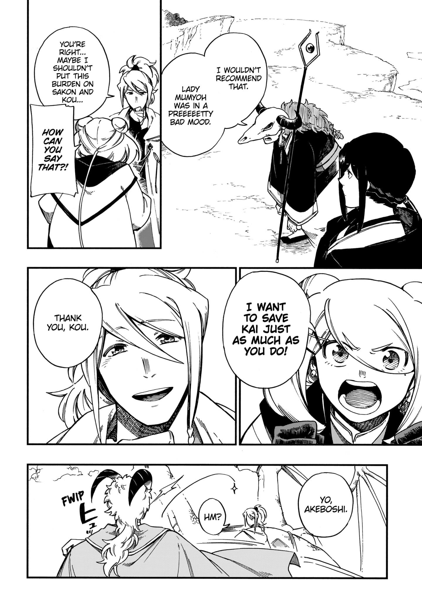 Diamond in the Rough Chapter 17 - Page 20