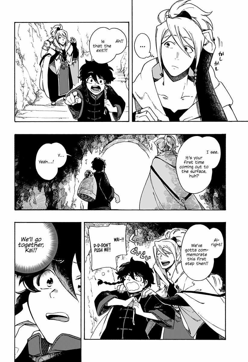 Diamond in the Rough Chapter 2.1 - Page 10