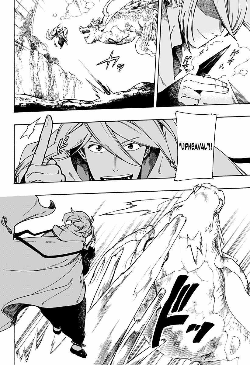 Diamond in the Rough Chapter 2.1 - Page 19