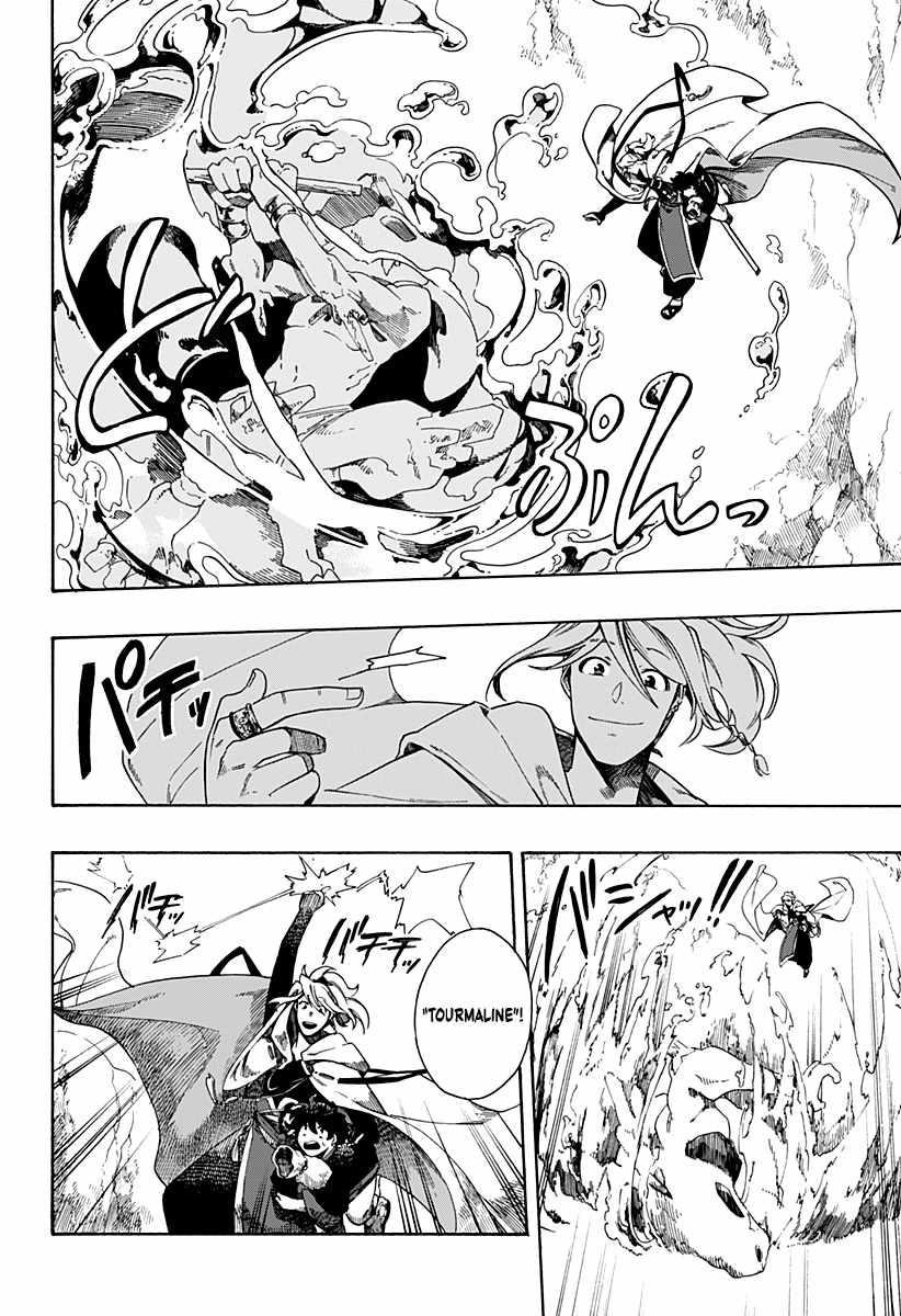 Diamond in the Rough Chapter 2.1 - Page 23