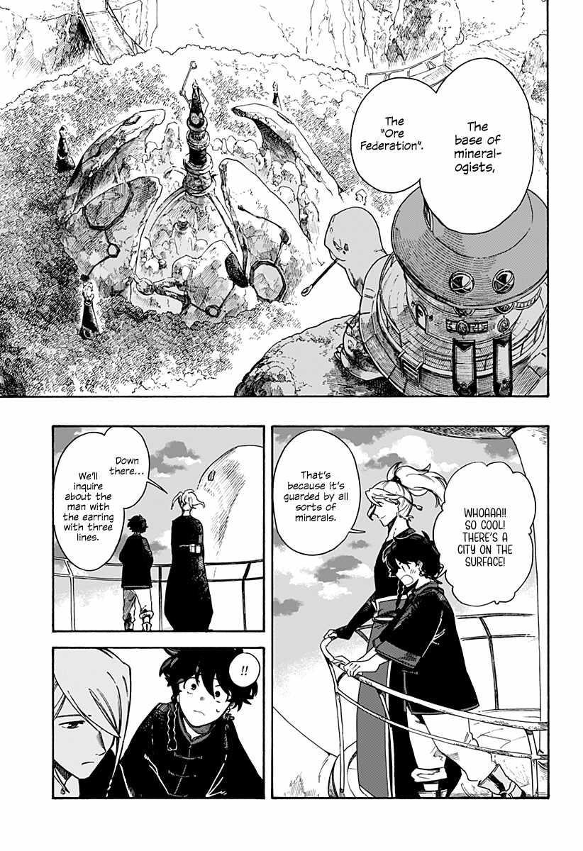 Diamond in the Rough Chapter 2.2 - Page 21