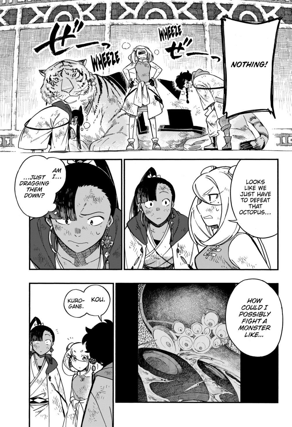 Diamond in the Rough Chapter 35 - Page 5