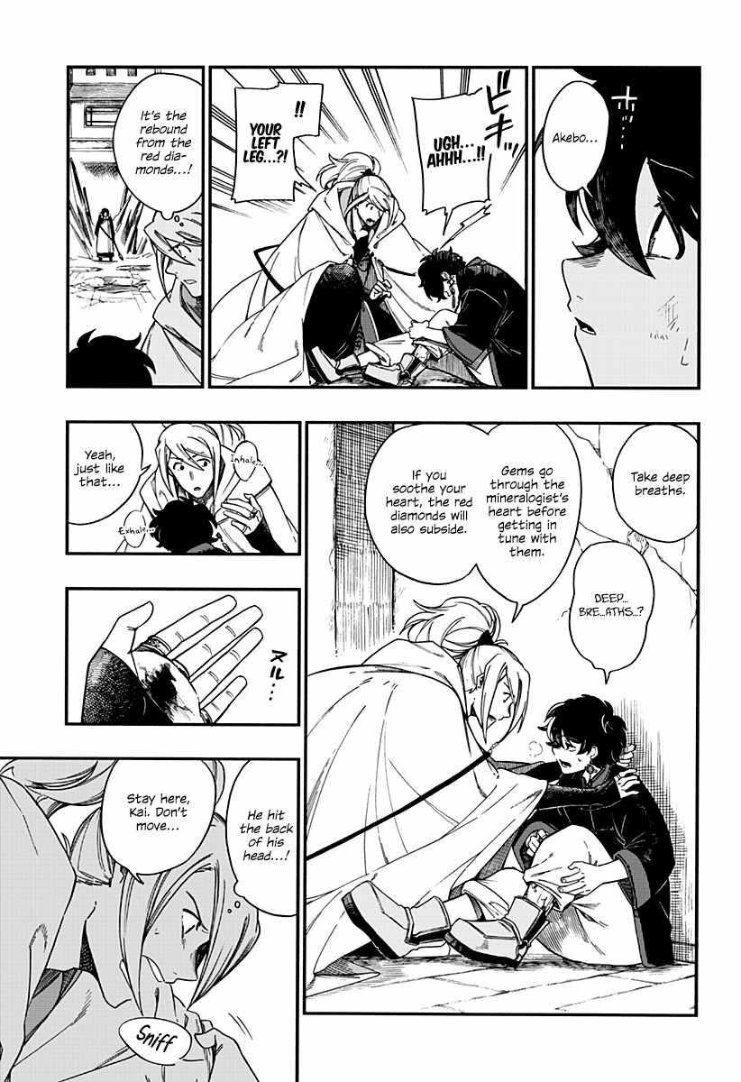 Diamond in the Rough Chapter 5 - Page 3