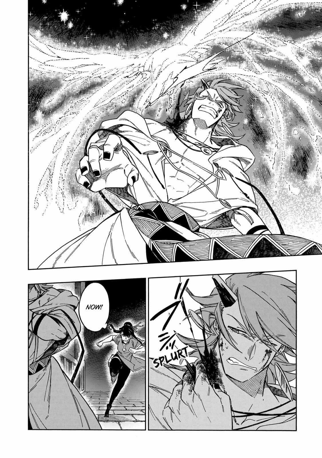 Diamond in the Rough Chapter 54 - Page 18