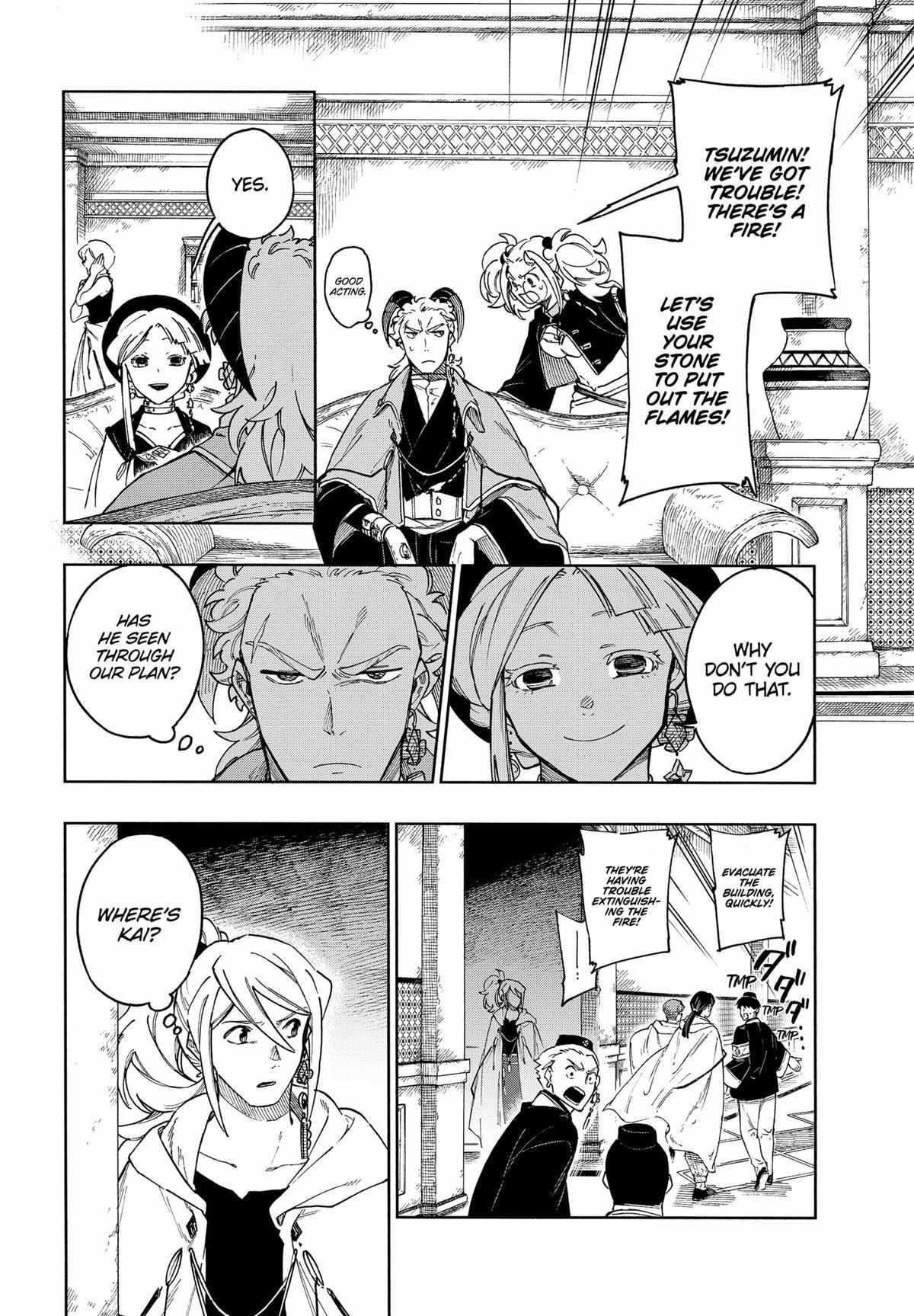 Diamond in the Rough Chapter 66 - Page 14