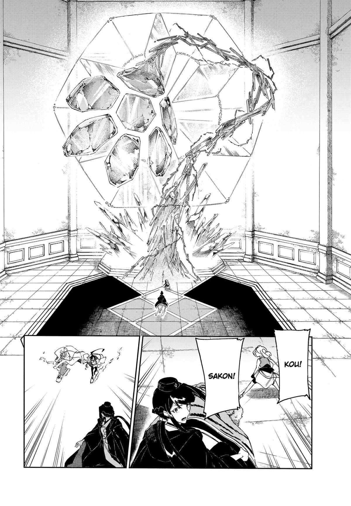 Diamond in the Rough Chapter 69 - Page 12