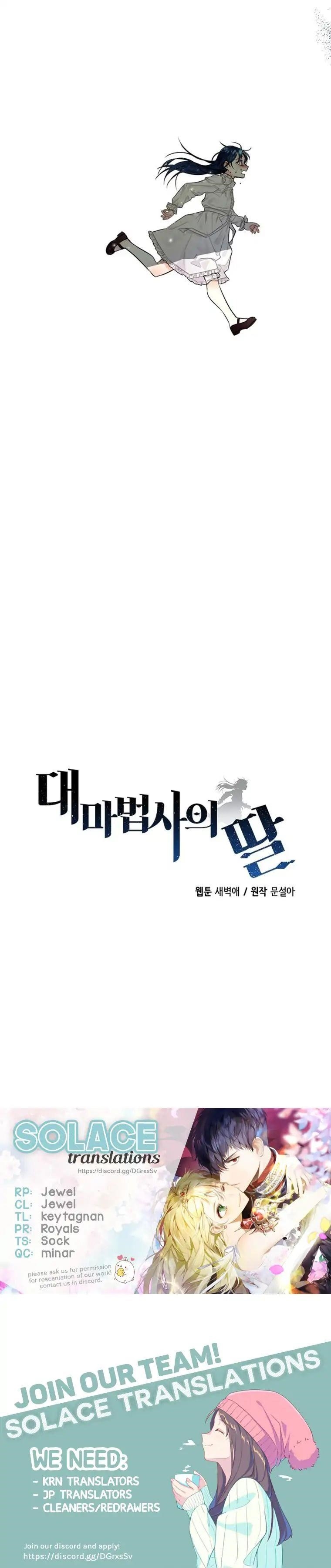 The Archmage’s Daughter Chapter 1 - Page 14