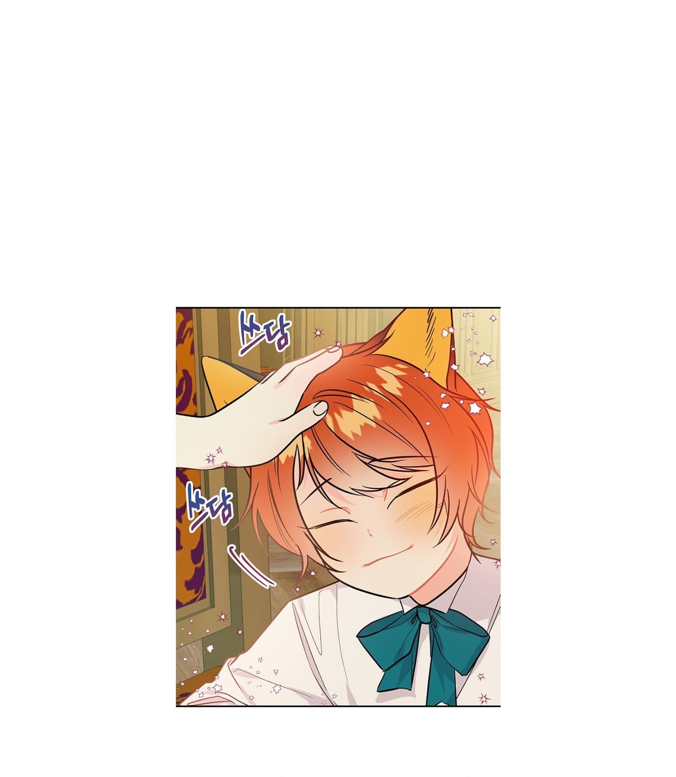 The Archmage’s Daughter Chapter 13 - Page 15