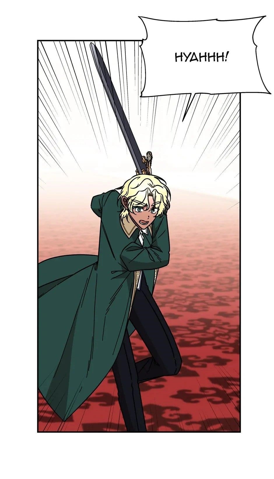 The Archmage’s Daughter Chapter 203 - Page 62