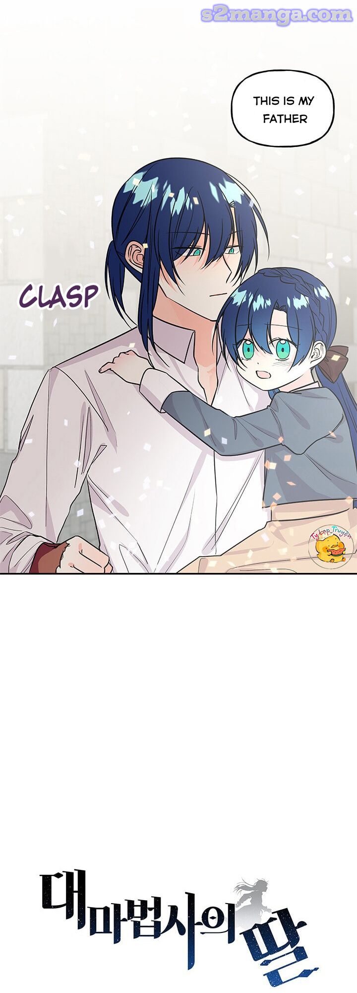 The Archmage’s Daughter Chapter 23 - Page 4