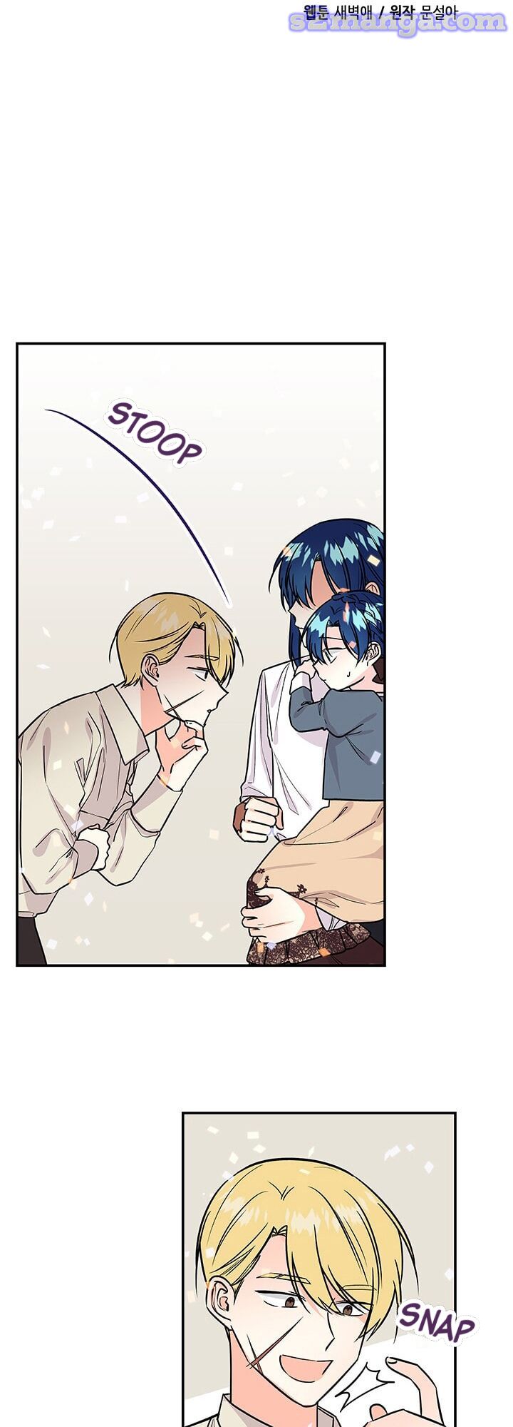 The Archmage’s Daughter Chapter 23 - Page 7