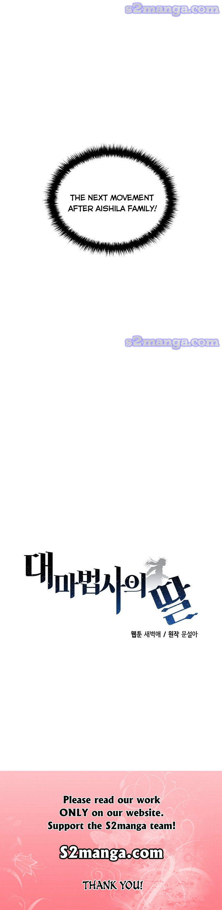 The Archmage’s Daughter Chapter 24 - Page 87