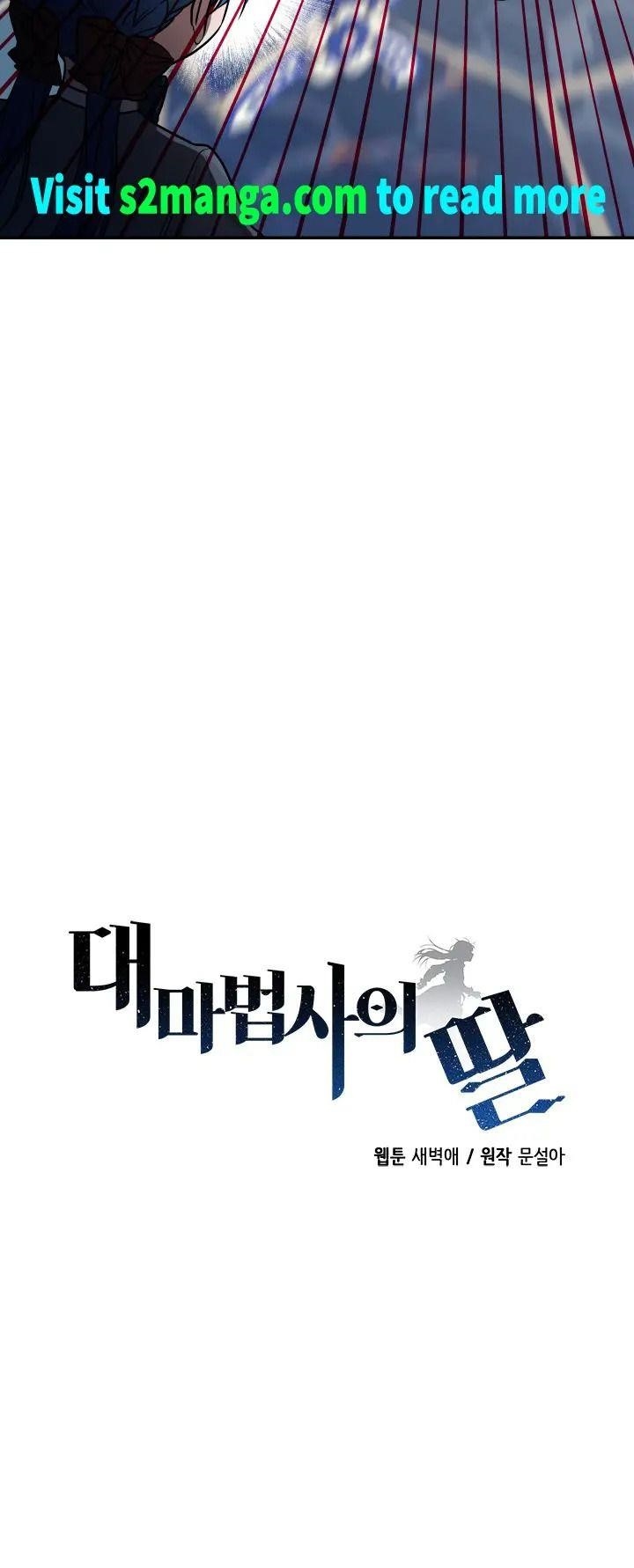 The Archmage’s Daughter Chapter 32 - Page 75