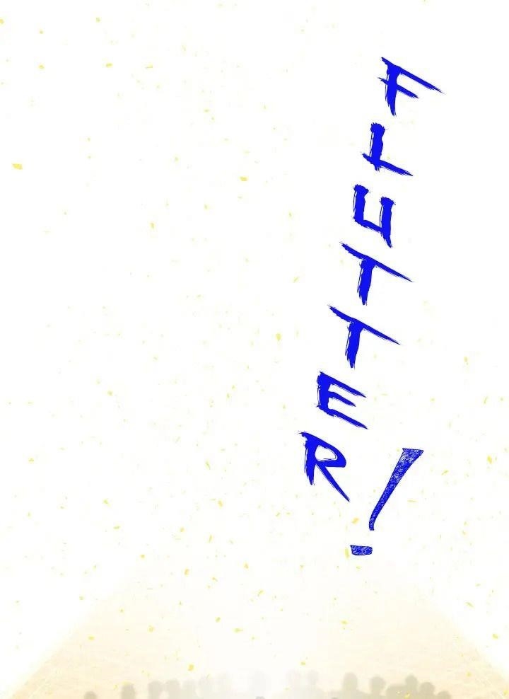 The Archmage’s Daughter Chapter 50 - Page 75