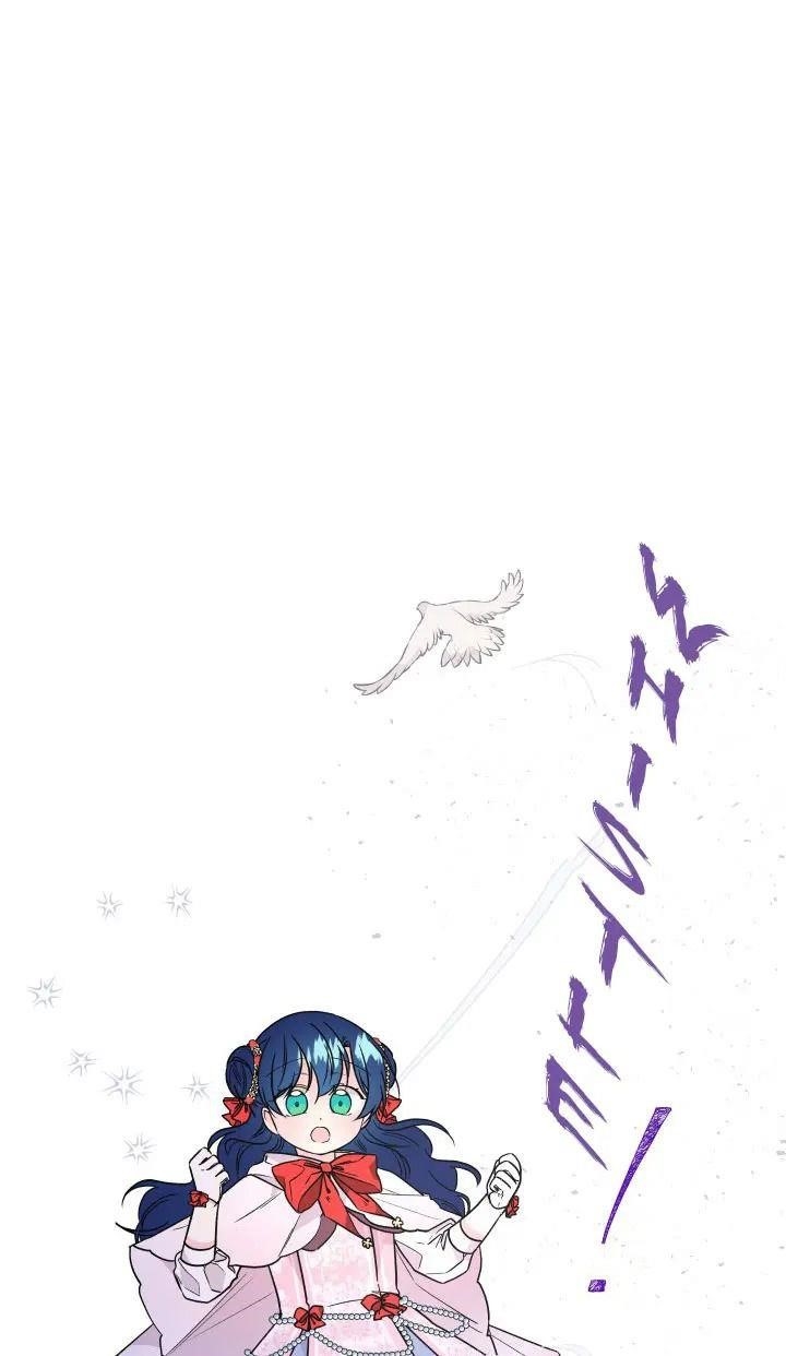 The Archmage’s Daughter Chapter 54 - Page 33