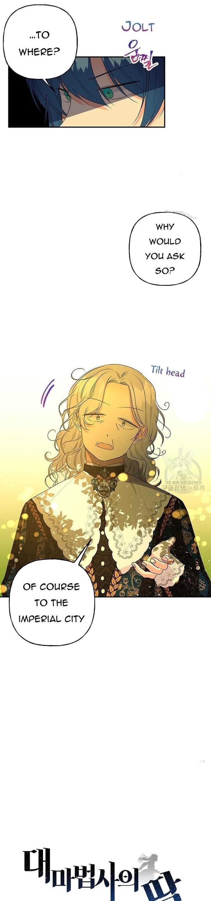 The Archmage’s Daughter Chapter 98 - Page 1