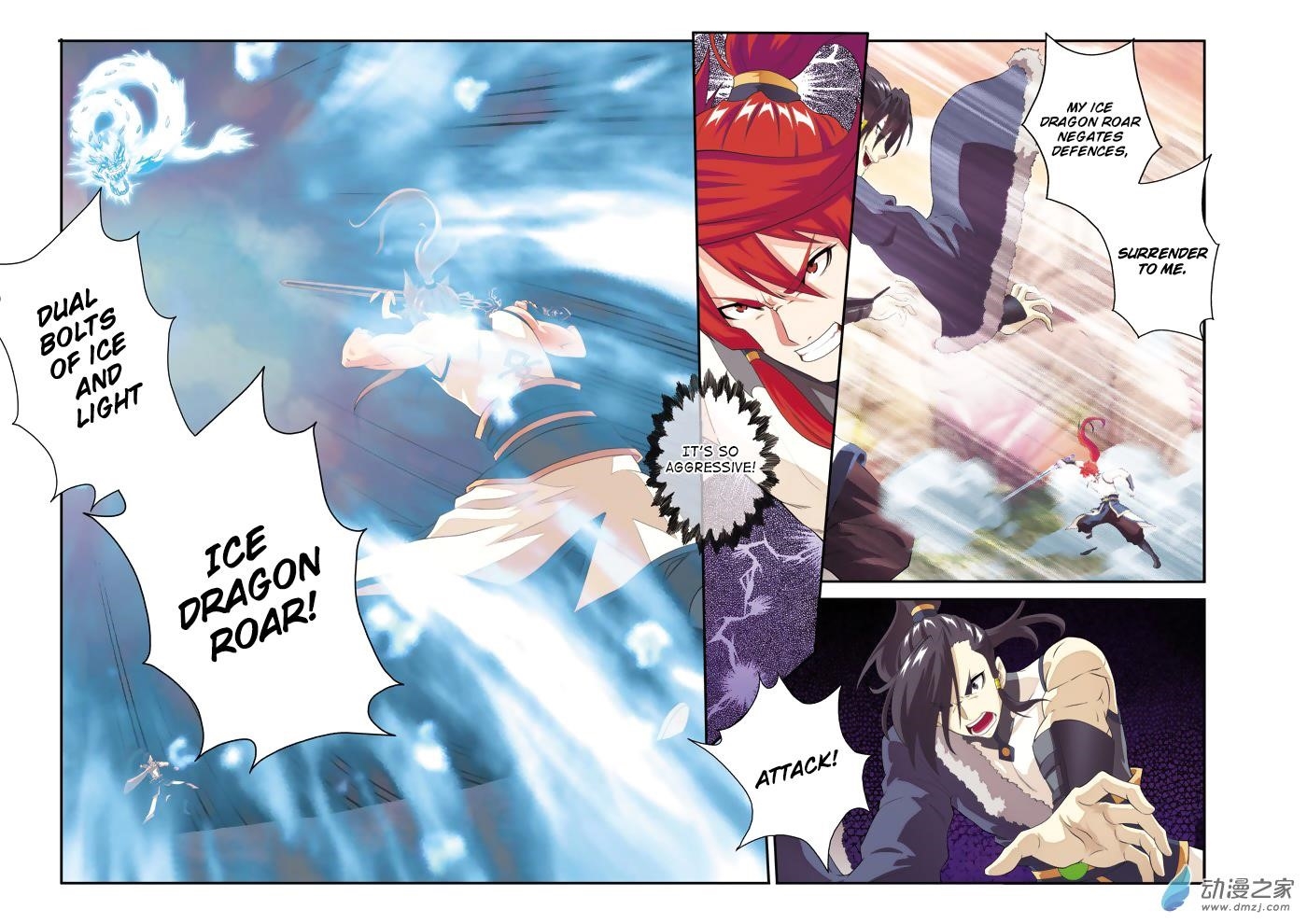 The Mythical Realm Chapter 104 - Page 10