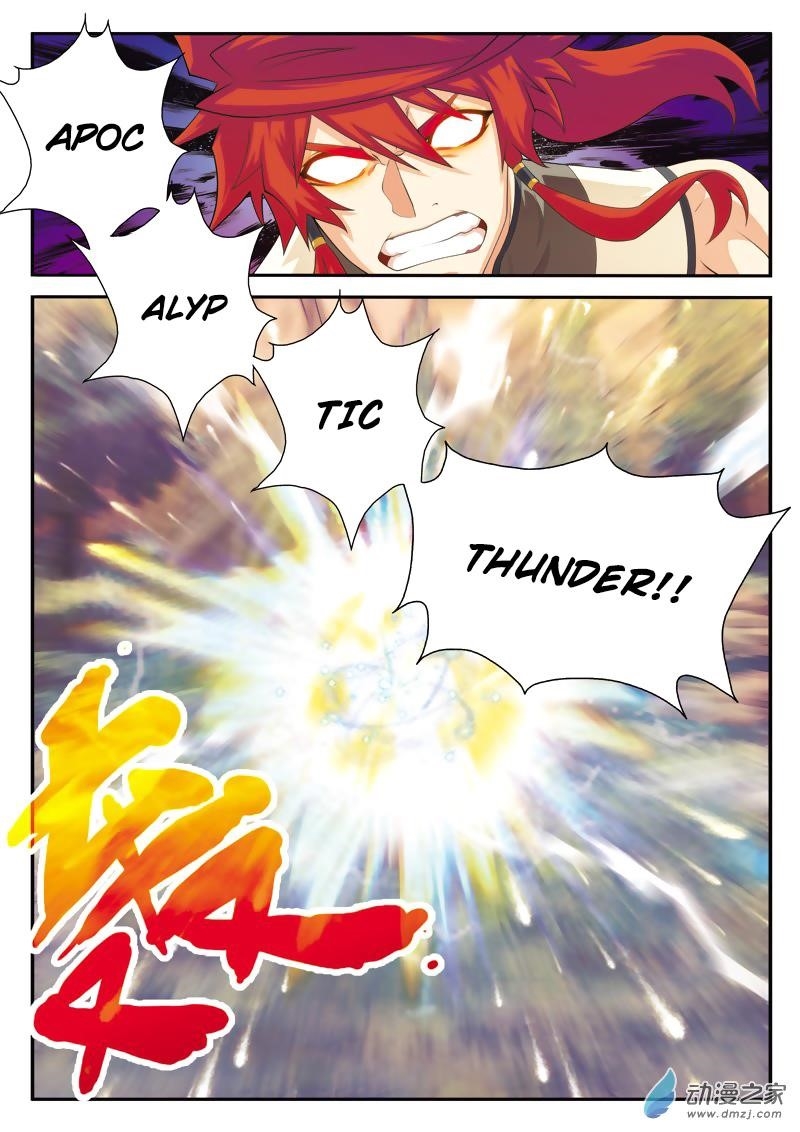 The Mythical Realm Chapter 104 - Page 6