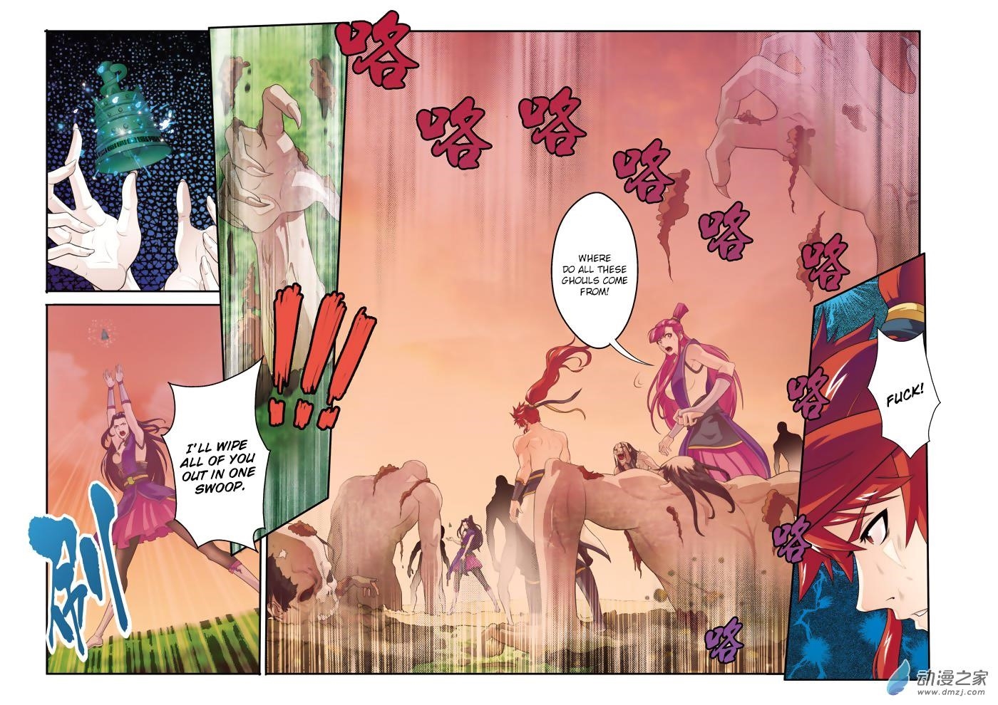 The Mythical Realm Chapter 110 - Page 11