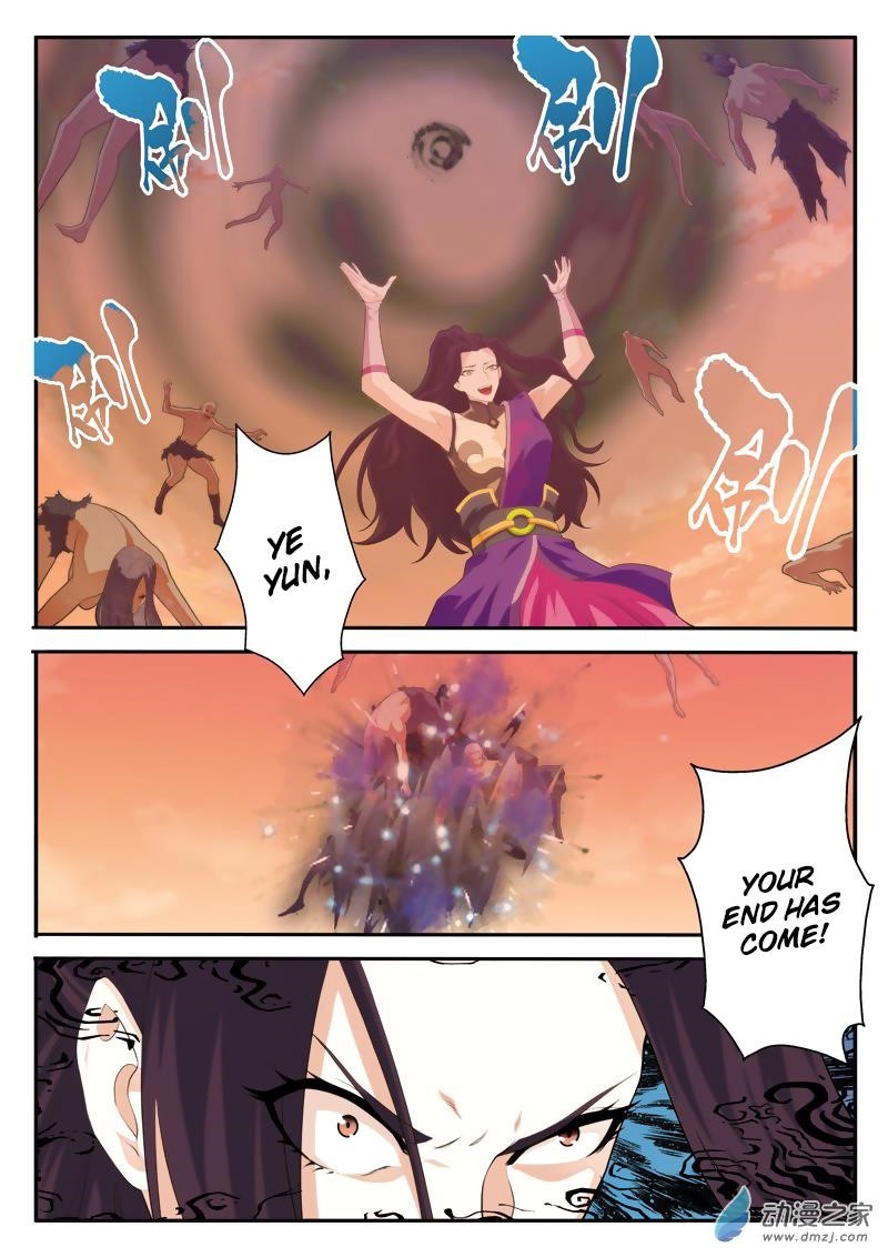 The Mythical Realm Chapter 110 - Page 12