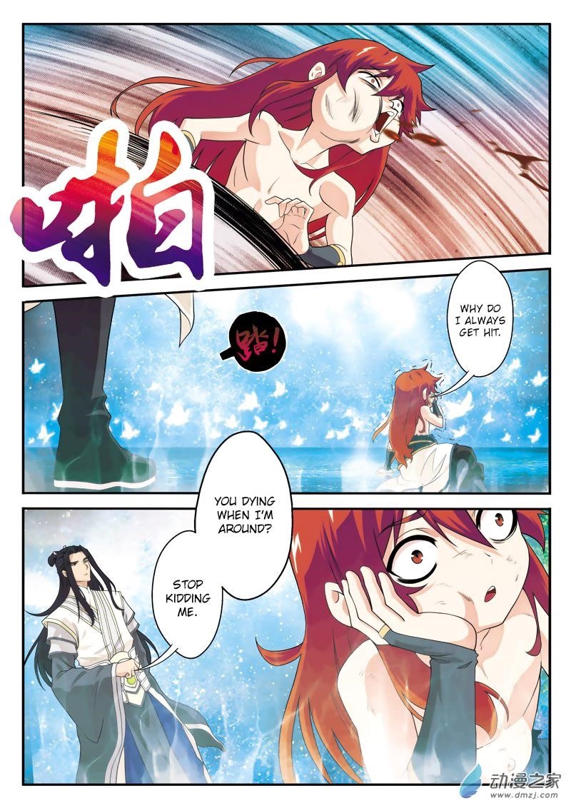 The Mythical Realm Chapter 114 - Page 3