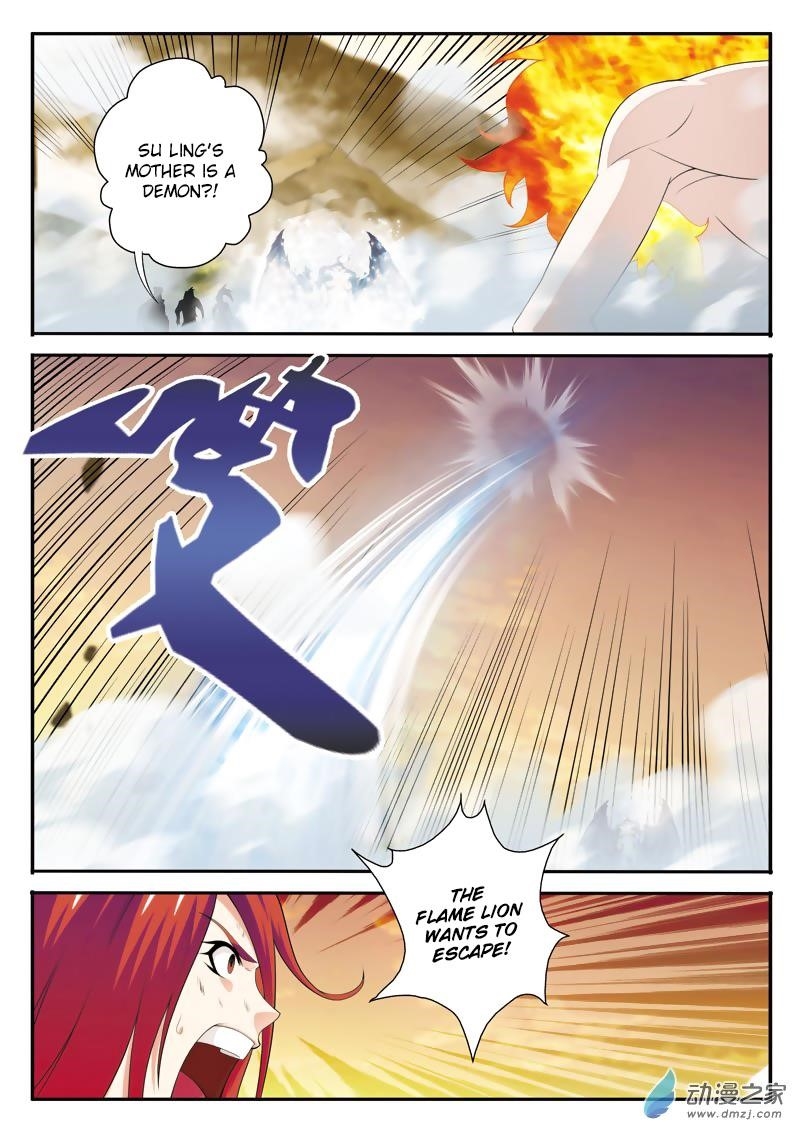 The Mythical Realm Chapter 121 - Page 12