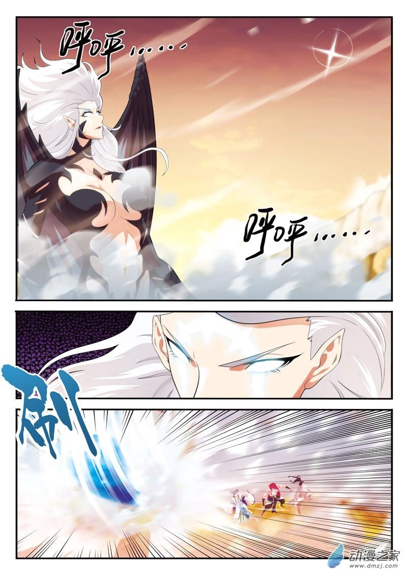 The Mythical Realm Chapter 121 - Page 13