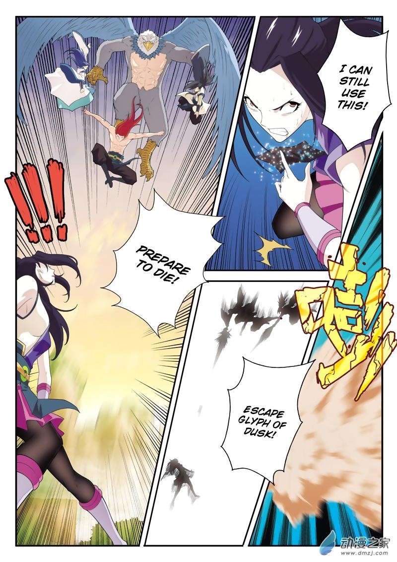 The Mythical Realm Chapter 122 - Page 13