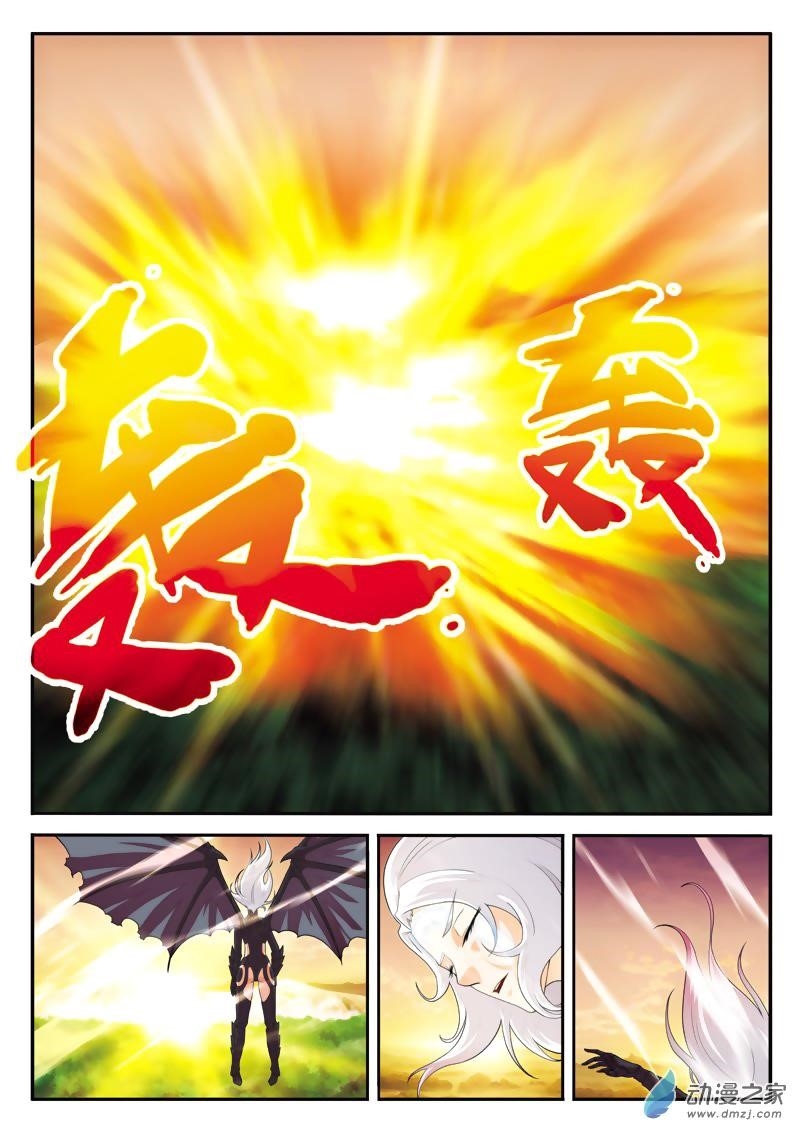 The Mythical Realm Chapter 122 - Page 7