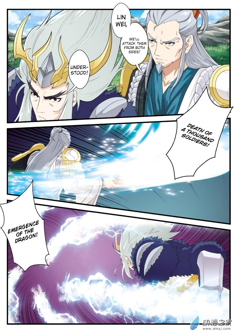 The Mythical Realm Chapter 127 - Page 6