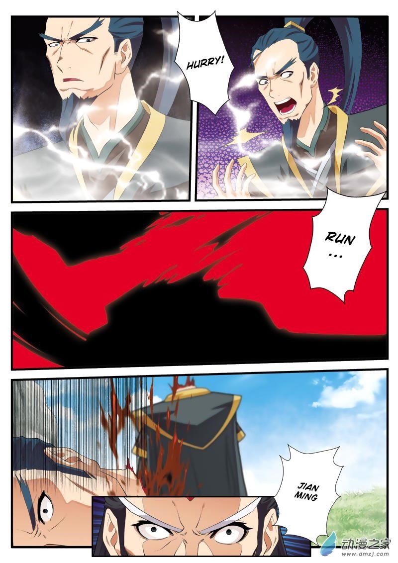 The Mythical Realm Chapter 128 - Page 13