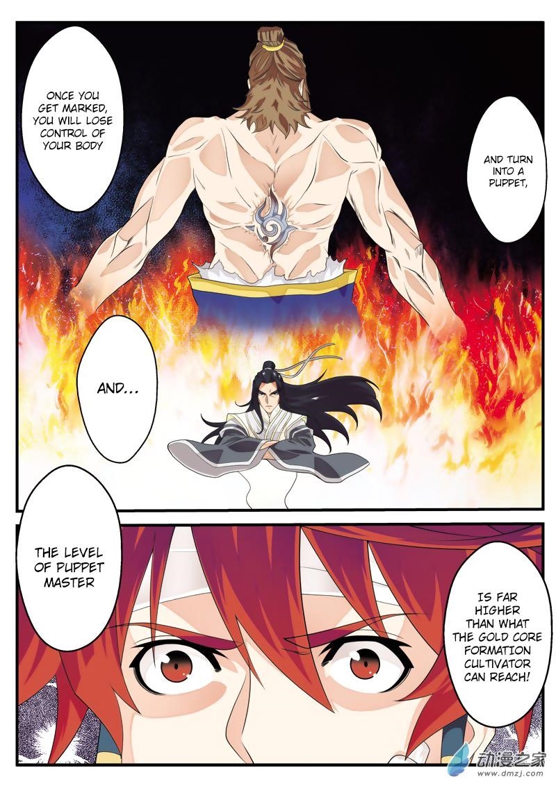 The Mythical Realm Chapter 132 - Page 15